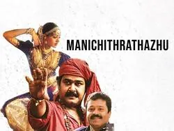 Manichithrathazhu