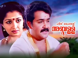 His Highness Abdullah