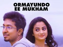 Ormayundo Ee Mukham
