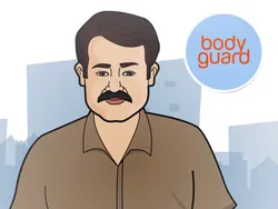 Body Guard