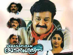 Vamanapuram Bus Route