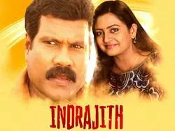 Indrajith