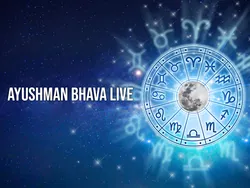 Ayushman Bhava Live