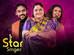 Star Singer