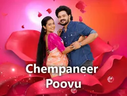 Chempaneer Poovu
