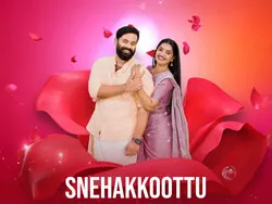Snehakkoottu
