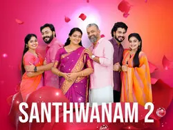 Santhwanam 2