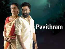 Pavithram