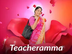 Teacheramma
