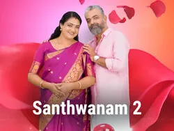 Santhwanam 2