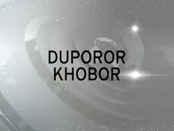 Duporor Khobor