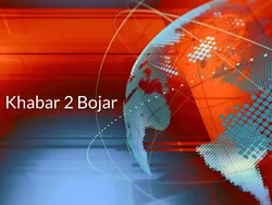 Khabar 2 Bojar