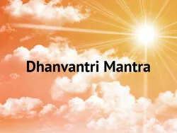 Dhanvantri Mantra