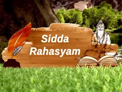 Sidda Rahasyam