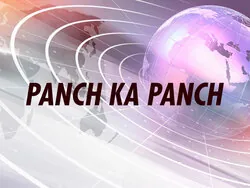 Panch Ka Panch