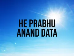 He Prabhu Anand Data