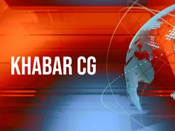 Khabar CG