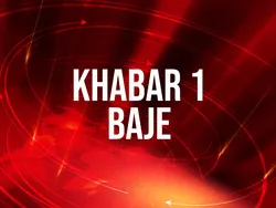 Khabar 1 Baje