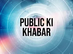 Public Ki Khabar
