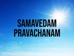 Samavedam Pravachanam
