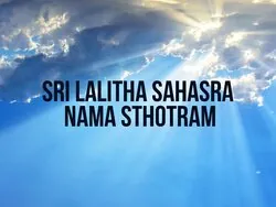Sri Lalitha Sahasra Nama Sthotram