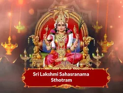 Sri Lakshmi Sahasranama Sthotram