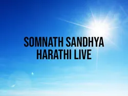 Somnath Sandhya Harathi Live