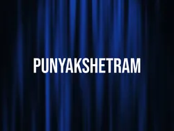 Punyakshetram