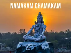 Namakam Chamakam