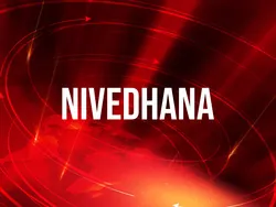 Nivedhana