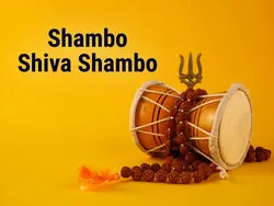 Shambo Shiva Shambo