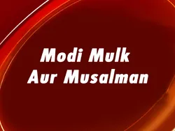 Modi Mulk Aur Musalman