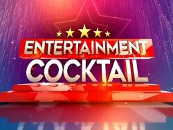Entertainment Ka Cocktail