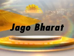 Jago Bharat