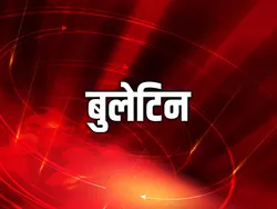 Bulletin