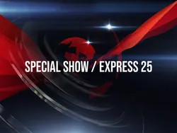 Special Show / Express 25