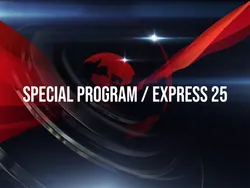 Special Program / Express 25