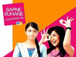 Sapne Suhane Ladakpan Ke