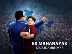 Ek Mahanayak: Dr. B. R. Ambedkar
