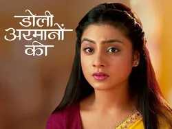 Doli Armaanon Ki