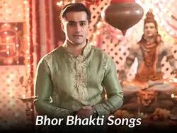 Bhor Bhakti Songs