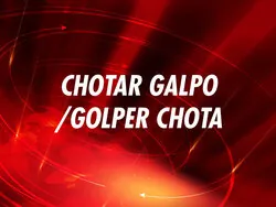 Chotar Galpo/Golper Chota