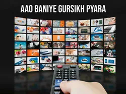 Aao Baniye Gursikh Pyara