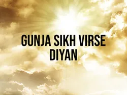 Gunja Sikh Virse Diyan