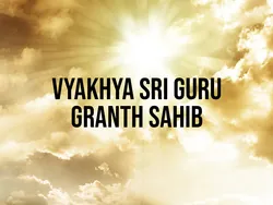 Vyakhya Sri Guru Granth Sahib