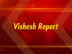 Vishesh Report
