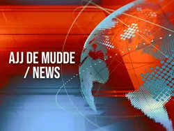 Ajj De Mudde / News