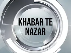 Khabar Te Nazar