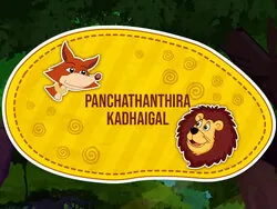 Panchathanthira Kadhaigal