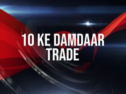 10 Ke Damdaar Trade